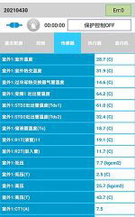 郎溪中央空调维修电话是多少