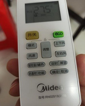 郎溪空调遥控器打不开